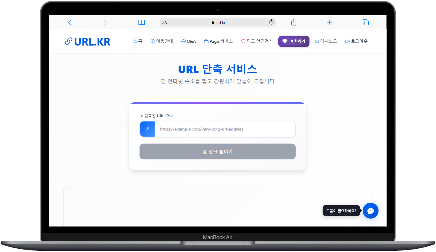 URL.KR